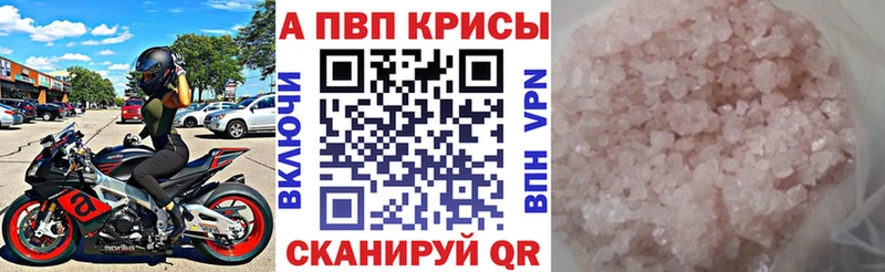 это клад Перевоз Альфа ПВП мука купить наркоту
