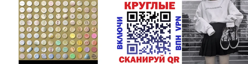 где найти   Перевоз  Ecstasy ешки 