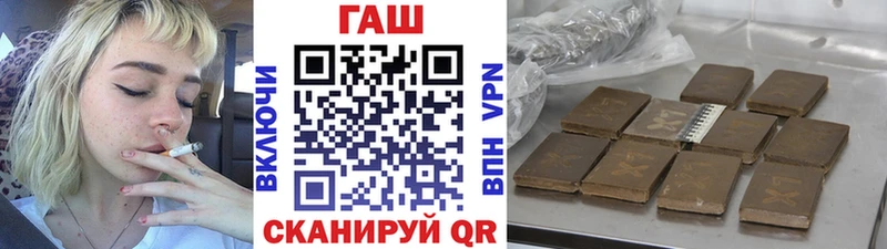 ГАШ ice o lator  наркота  Перевоз 