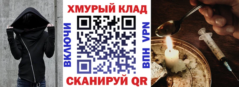 ГЕРОИН герыч  где найти наркотики  Перевоз 