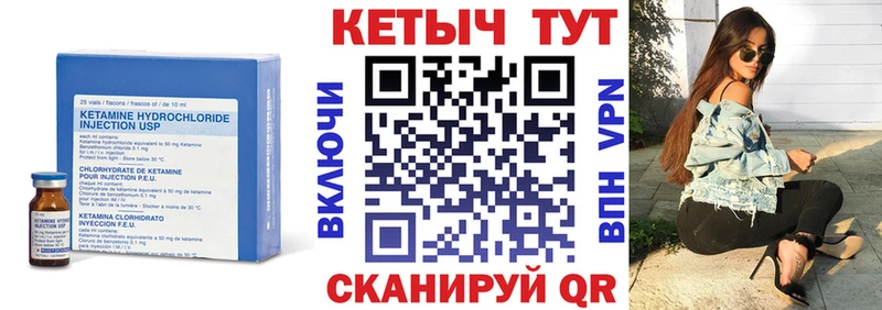 маркетплейс наркотические препараты  Перевоз  КЕТАМИН VHQ 