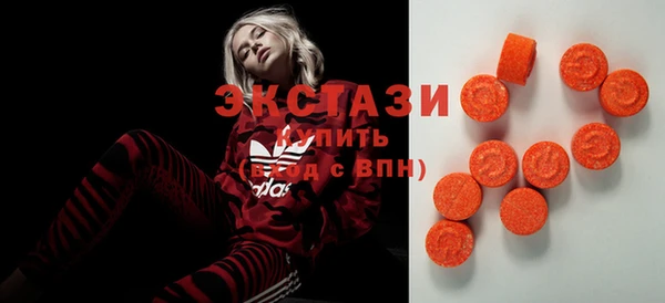 прущие крисы Алексин