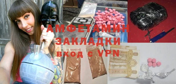 первитин Алзамай