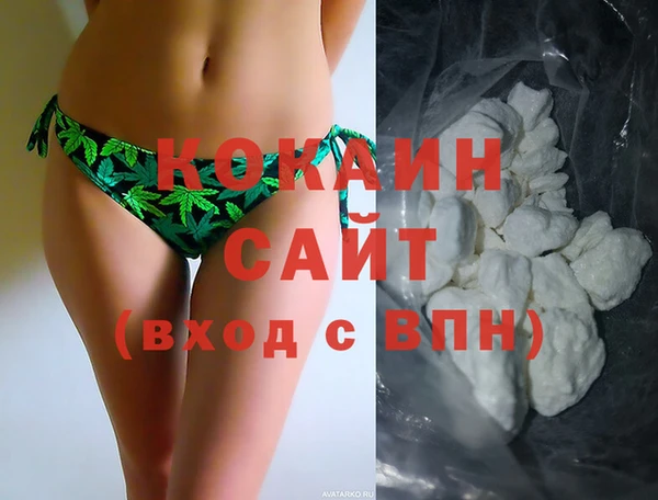альфа пвп VHQ Покров