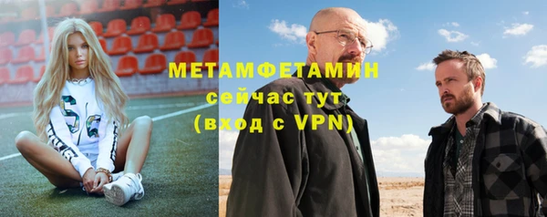 первитин Алзамай