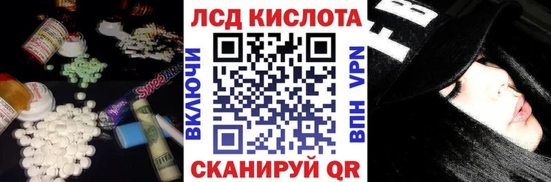 Лсд 25 экстази ecstasy Перевоз