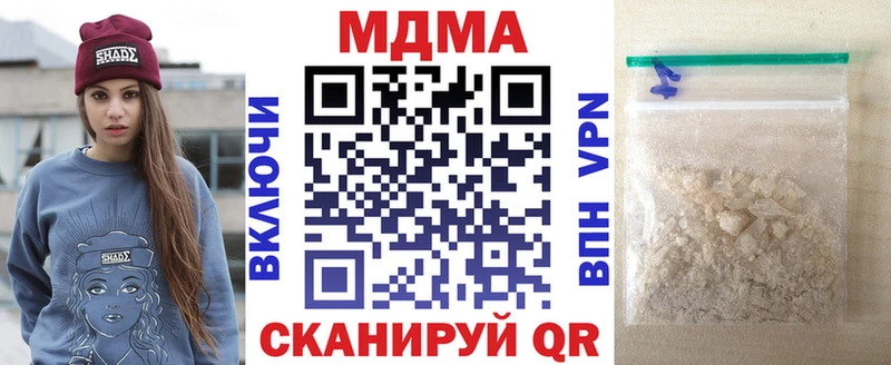 МДМА crystal Перевоз