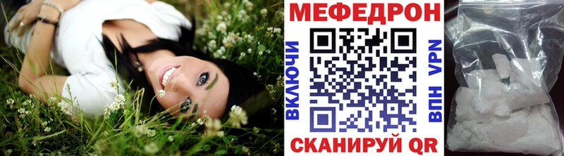 Мефедрон мука Перевоз
