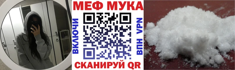 дарнет шоп  Перевоз  МЕФ mephedrone 