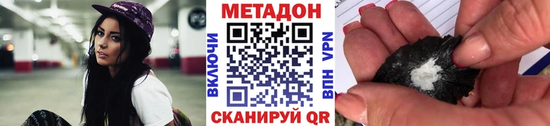 цена   Перевоз  МЕТАДОН VHQ 