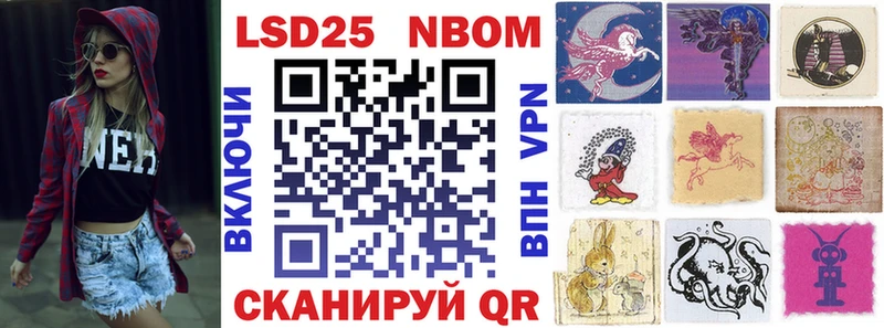 магазин    Перевоз  Марки N-bome 1,8мг 