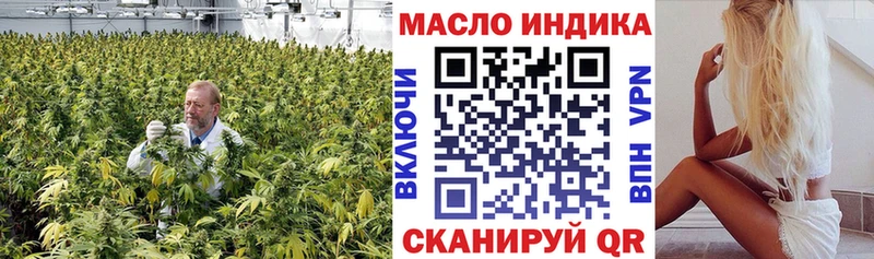 ТГК гашишное масло mega онион Перевоз как найти закладки